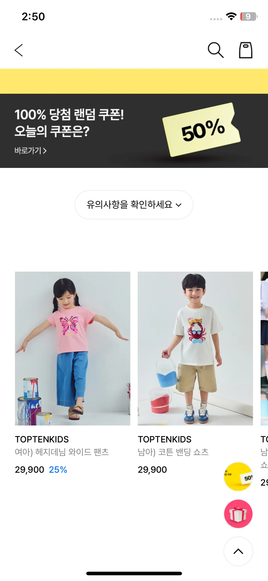 Test Image 6
